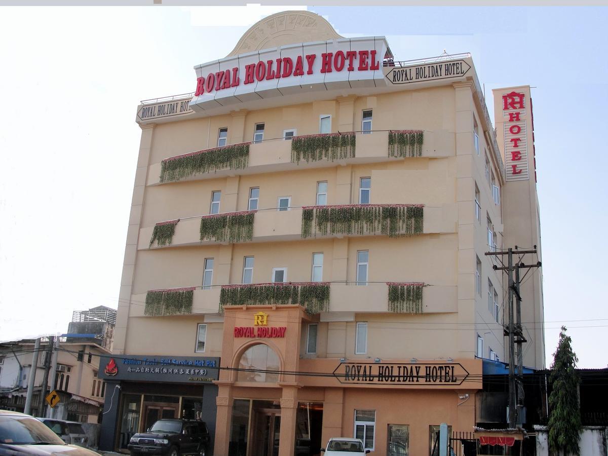Royal Holiday Hotel Γιανγκόν Εξωτερικό φωτογραφία