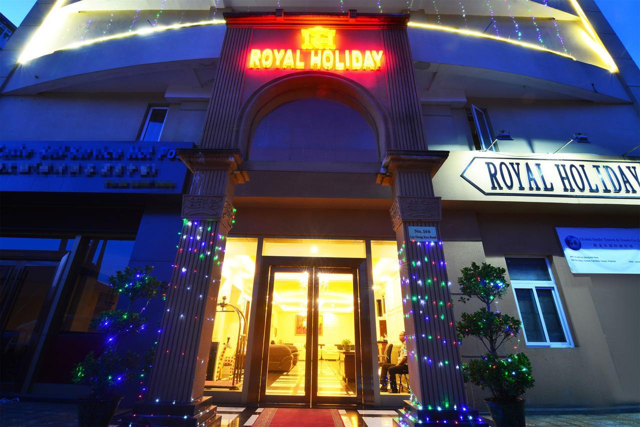 Royal Holiday Hotel Γιανγκόν Εξωτερικό φωτογραφία