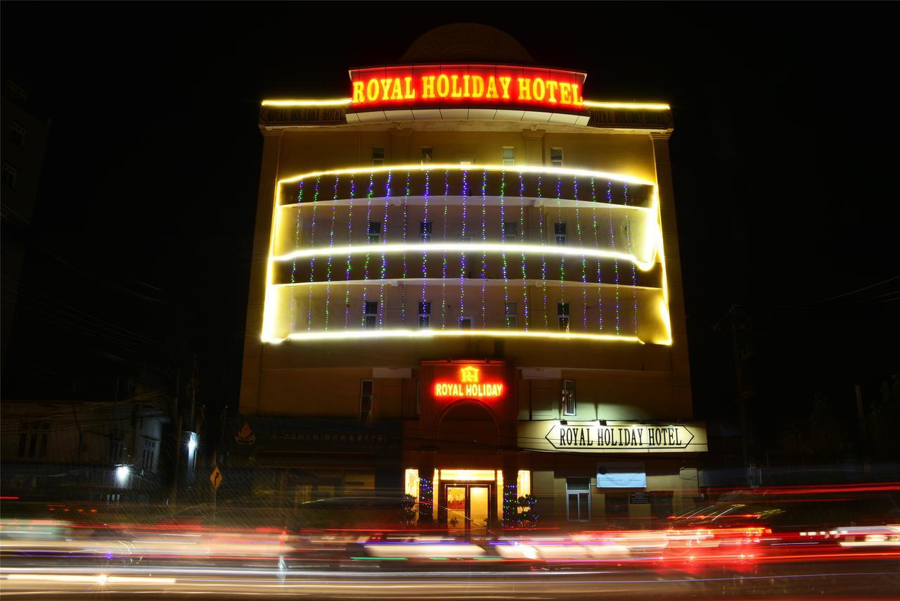 Royal Holiday Hotel Γιανγκόν Εξωτερικό φωτογραφία