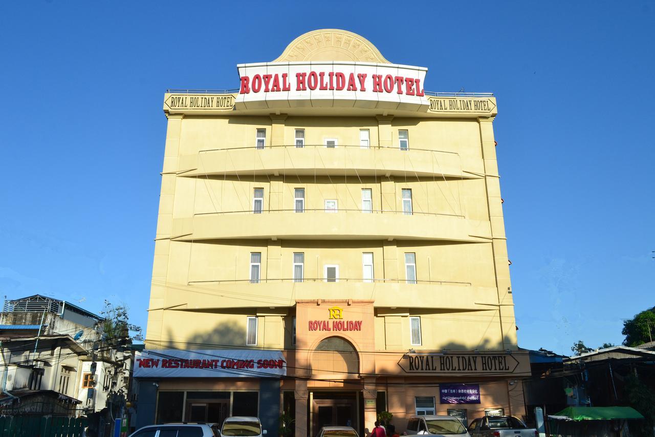 Royal Holiday Hotel Γιανγκόν Εξωτερικό φωτογραφία